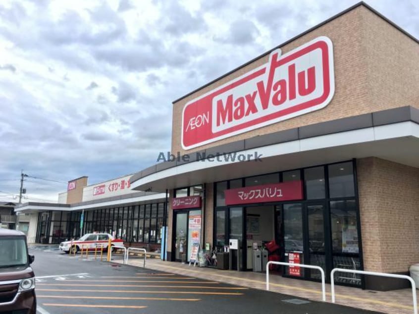 マックスバリュ諫早中央店(スーパー)まで249m Ｆ３０７