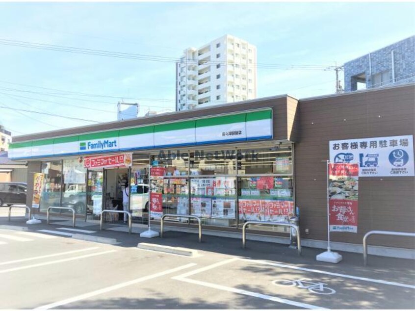 ファミリーマート喜々津駅前店(コンビニ)まで560m スカイ　フラワー