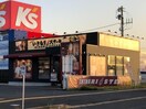 いきなりステーキホームプラザナフコ東諌早店(その他飲食（ファミレスなど）)まで411m トレス宗方