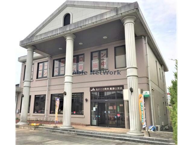JAながさき県央真津山支店(銀行)まで159m MODERN PALAZZO 諫早primo