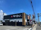 焼肉きんぐ諫早貝津町店(その他飲食（ファミレスなど）)まで344m MODERN PALAZZO 諫早primo