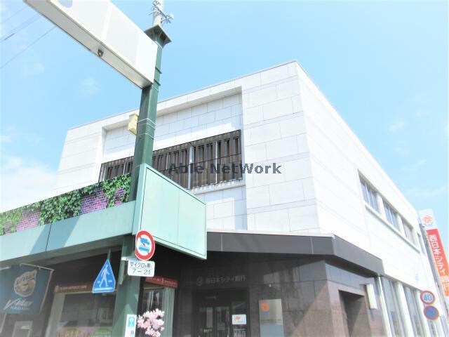 西日本シティ銀行諫早支店(銀行)まで801m MODERN PALAZZO 福田町A棟