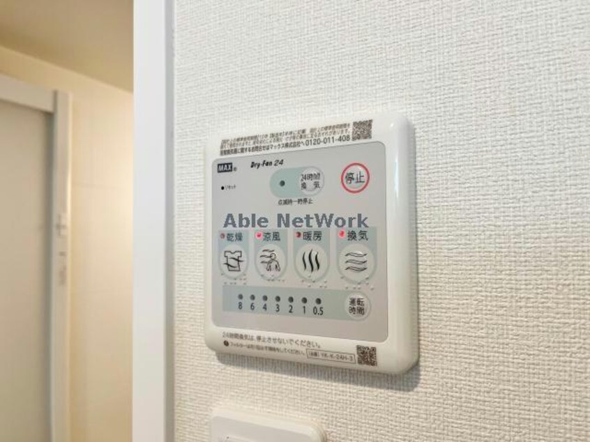 別部屋イメージ画像 ソラリオ