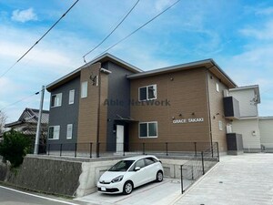 グレイス高来