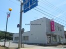 十八親和銀行飯盛支店(銀行)まで1529m クレインズゲート飯盛