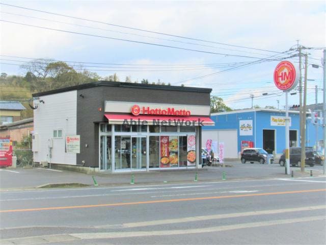 ほっともっと飯盛店(その他飲食（ファミレスなど）)まで2064m クレインズゲート飯盛