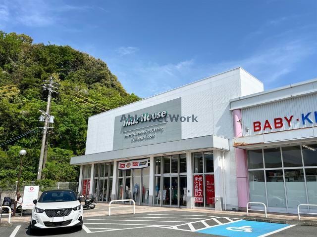 マックハウスアクロスプラザ諫早店(ショッピングセンター/アウトレットモール)まで837m Raffinato Kuyama