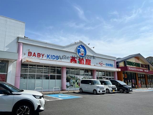 西松屋アクロスプラザ諫早店(ショッピングセンター/アウトレットモール)まで818m Raffinato Kuyama