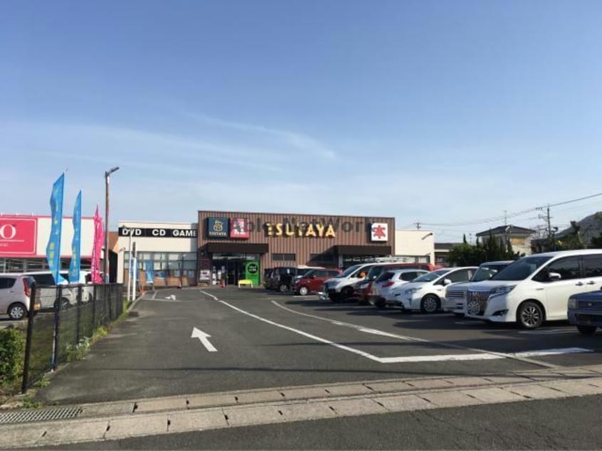TSUTAYA島原店(ビデオ/DVD)まで1371m ビオルネⅡ