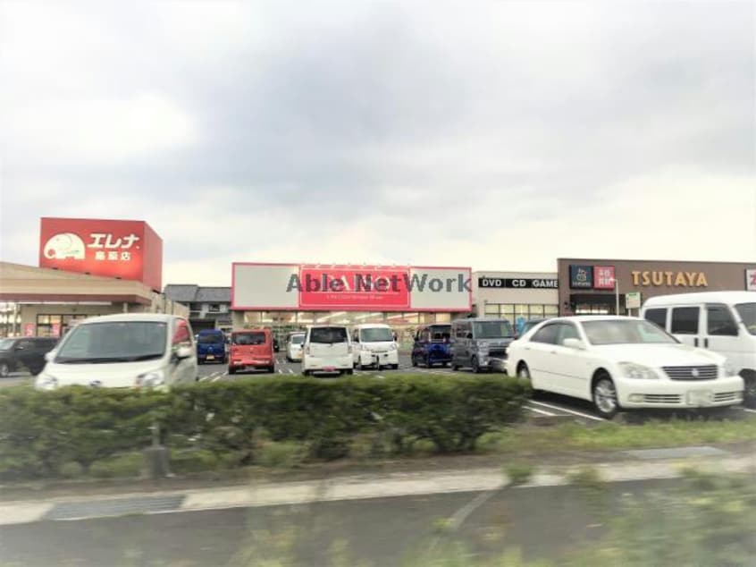 ダイソー島原店(ディスカウントショップ)まで1362m ビオルネⅡ