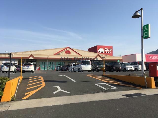 エレナ島原店(スーパー)まで1383m ビオルネⅡ
