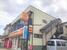 ヤマザキショップ諌早中尾店(コンビニ)まで296m ヴェルデ