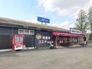 東京書店諌早店(本屋)まで1032m GRACE HIRAYAMA　B