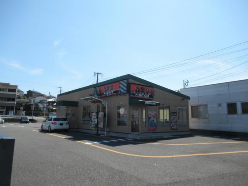 吉野家57号線長崎諫早店(その他飲食（ファミレスなど）)まで931m プラシードヒル　Ⅹ