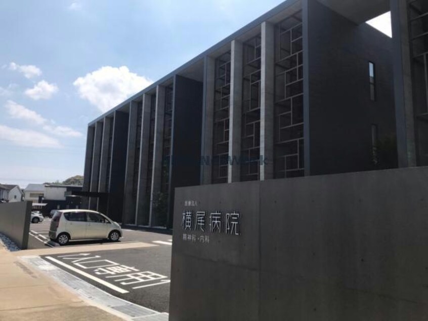 医療法人横尾病院(病院)まで819m プラシードヒル　Ⅹ