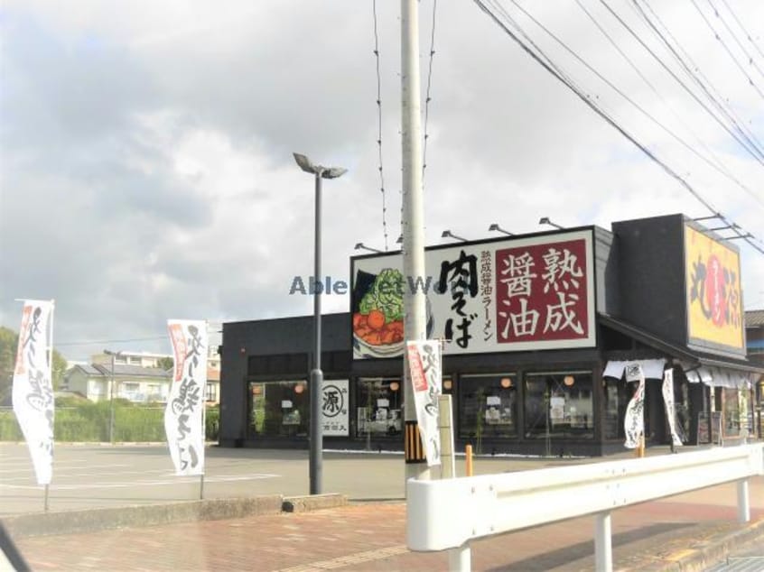 丸源ラーメン諫早店(その他飲食（ファミレスなど）)まで639m 仮）西郷町新築AP