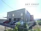 スカイクレスト