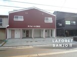 ラフォーレ三条Ⅱ