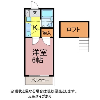間取図 ウイングコート　東小池