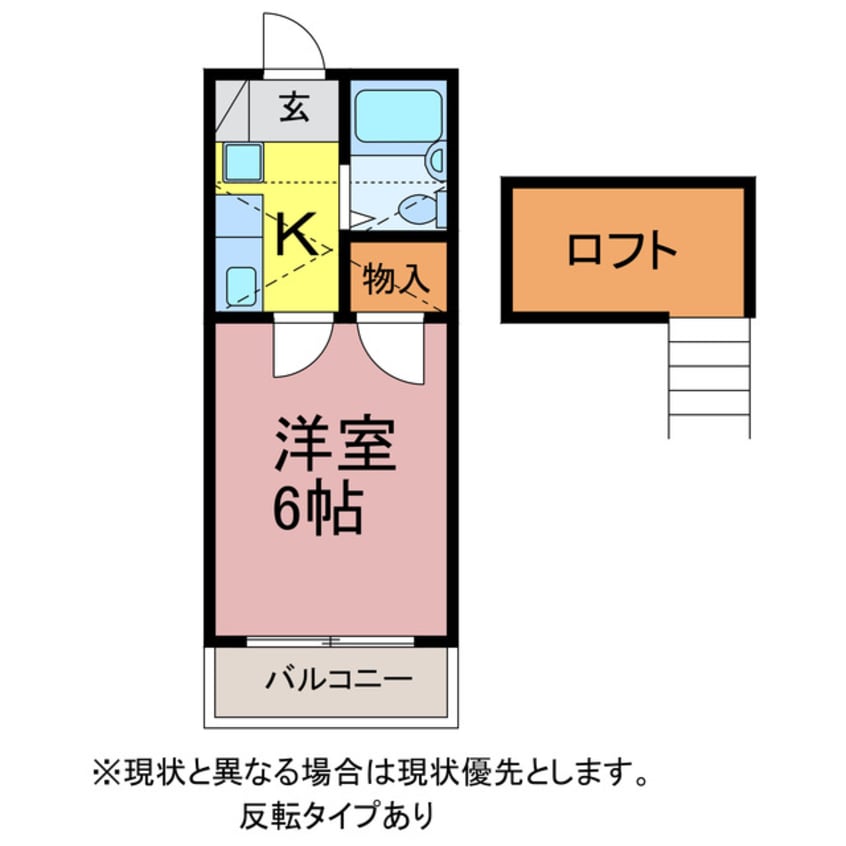 間取図 ウイングコート　東小池