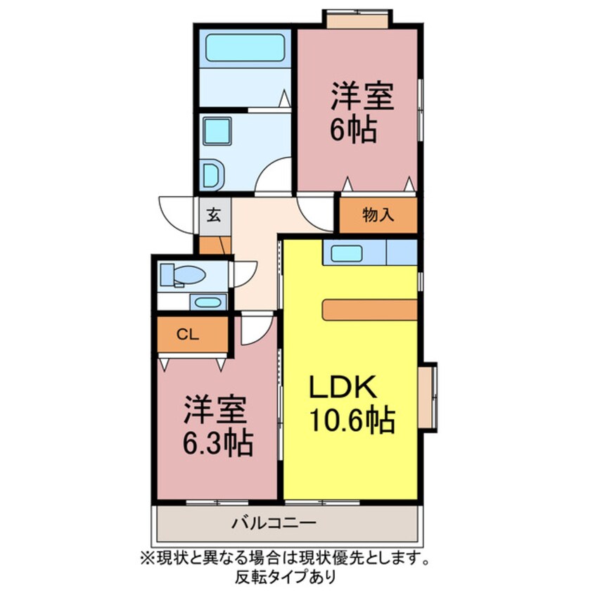 間取図 WEST COURT N・S棟