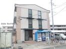  Pine Well駅前　A棟・B棟