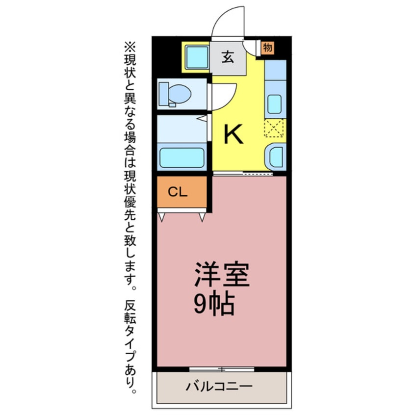 間取図 アストラヘリオス