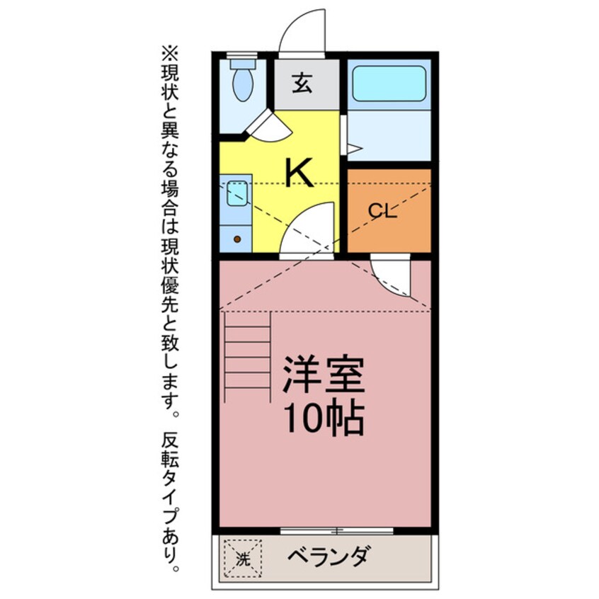 間取図 セザンヌ新栄2