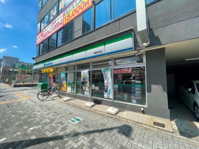 ファミリーマート豊橋石塚店(コンビニ)まで214m フィオーレ88