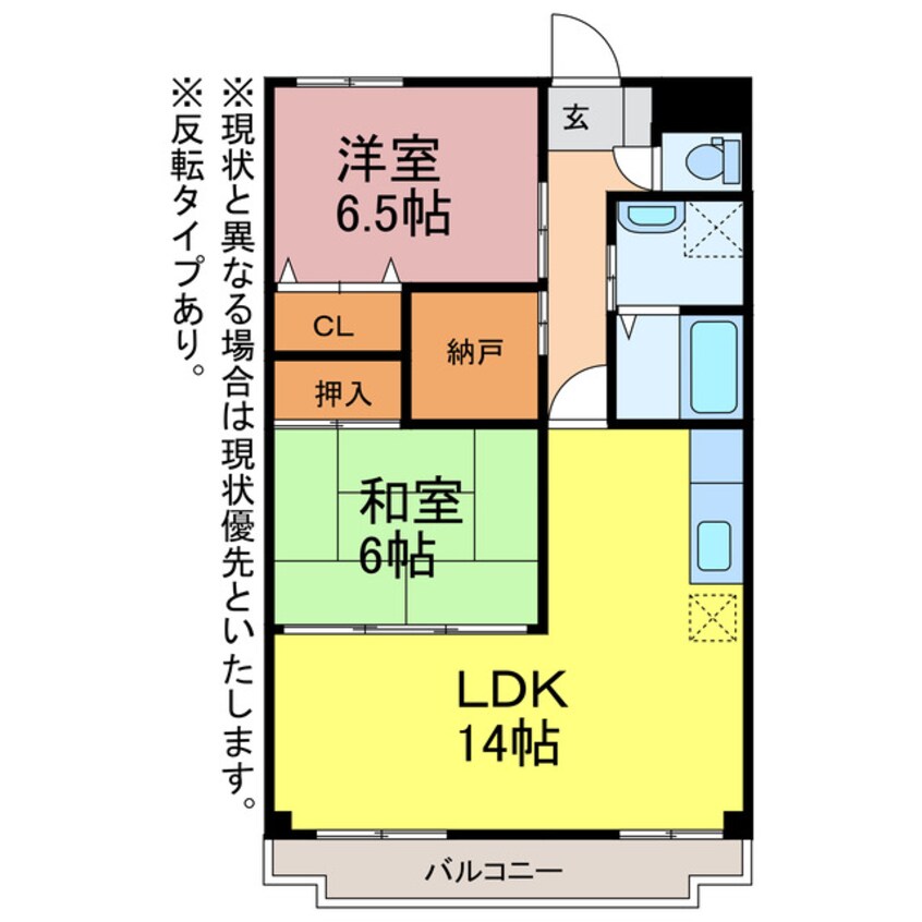 間取図 みゆきサンプラザ