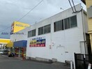 ブックオフ豊橋店(ディスカウントショップ)まで165m レリブ高師台