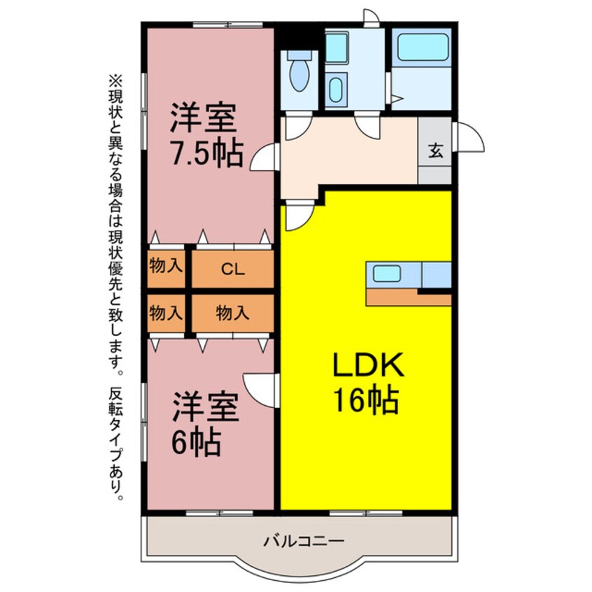 間取図 ロイヤルハイツ壱番館