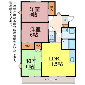 間取図 セレーブル春日