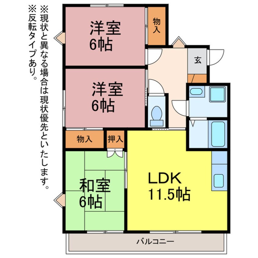 間取図 セレーブル春日