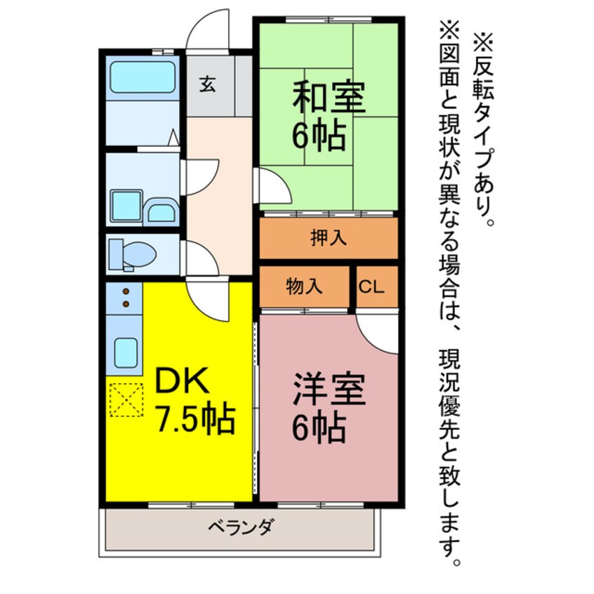 間取図 ベルメゾンフジ