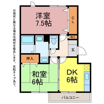 間取図 グリーンハイツ藤ヶ谷Ⅱ