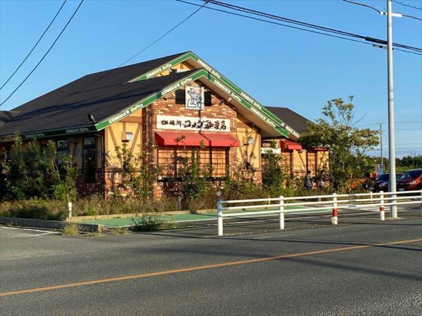 コメダ珈琲店豊橋大清水店(その他飲食（ファミレスなど）)まで1153m グリーンハイツ藤ヶ谷Ⅱ