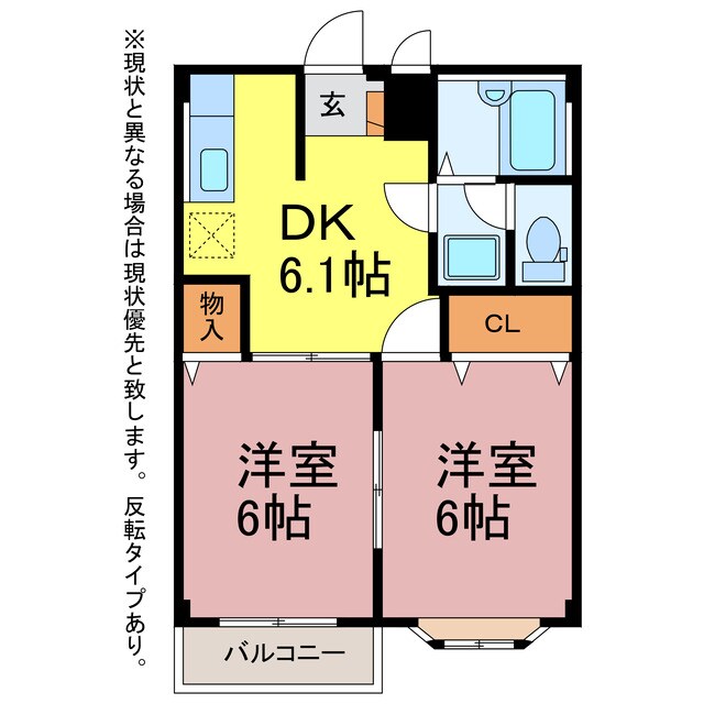 間取り図 エルディム高師台