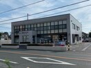 岡崎信用金庫曙支店(銀行)まで409m エルディム高師台