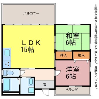 間取図 ハーヴェスト60