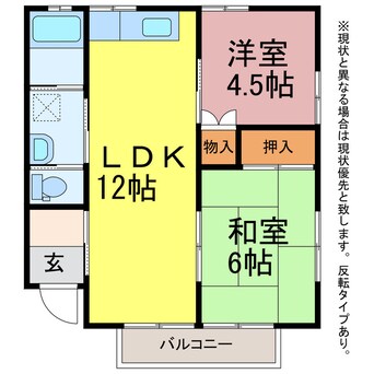 間取図 ブリス南島