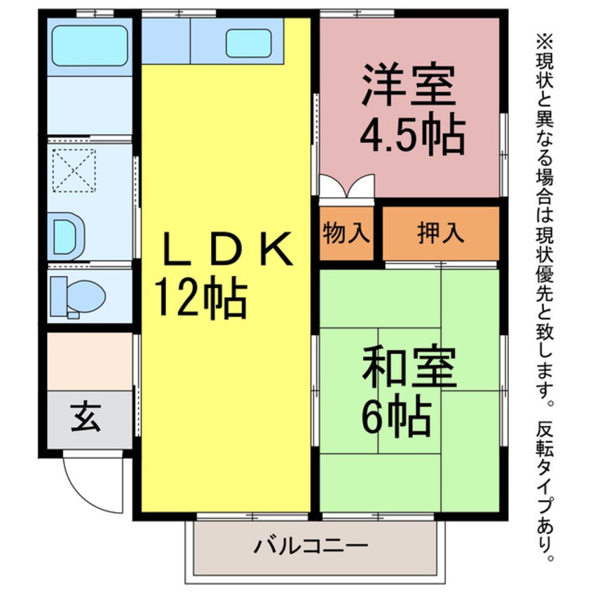 間取図 ブリス南島