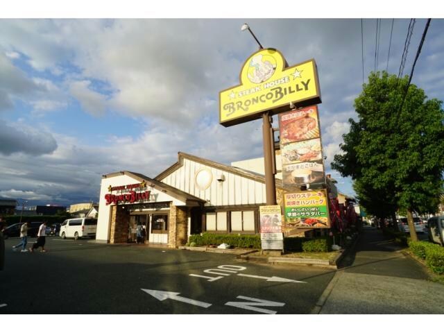 ブロンコビリー豊橋花田店(その他飲食（ファミレスなど）)まで740m ブリス南島