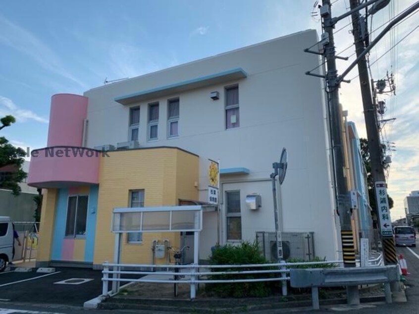 松葉保育園(幼稚園/保育園)まで670m ブリス南島