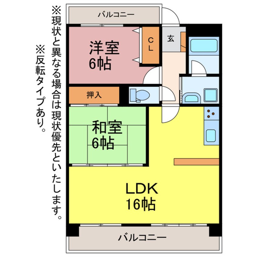 間取図 春日グリーンフラッツ