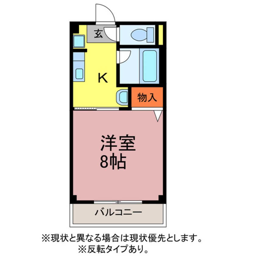 間取図 サンハイムエコ