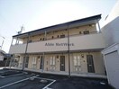  サンハイムエコ