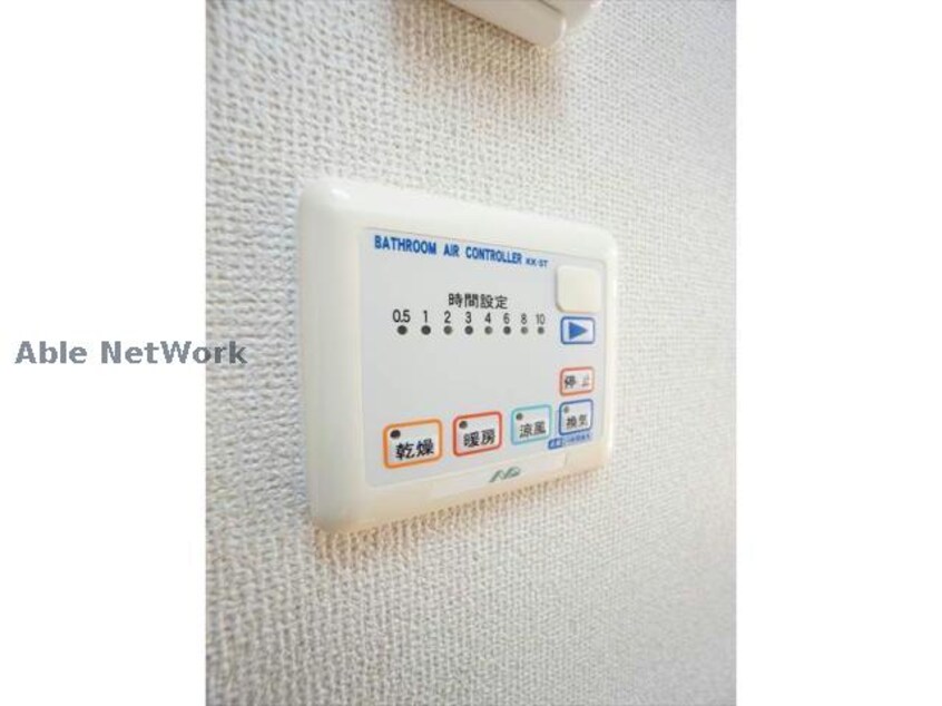 サンハイムエコ