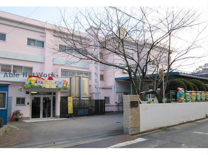 たかくら幼稚園(幼稚園/保育園)まで473m サンハイムエコ