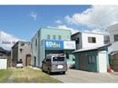 エディオンハタノ電気(電気量販店/ホームセンター)まで1111m グリーンヴィレッジ牛川